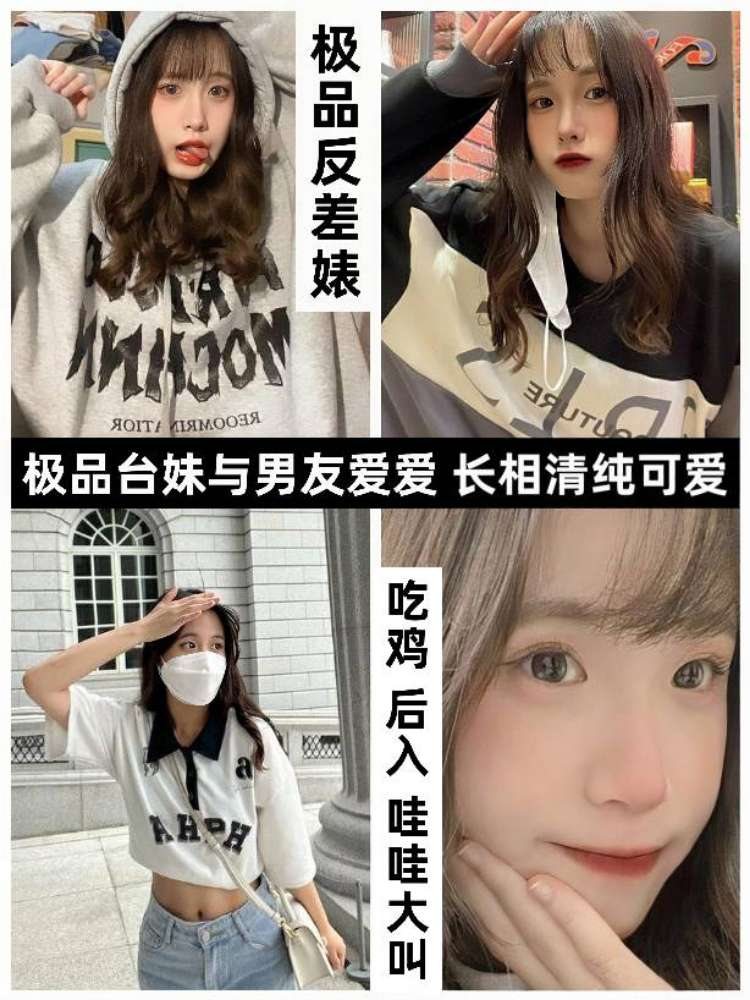 EFP-507 【极品版差婊我爱台妹，极品台妹与男友爱爱，长相清纯可爱，吃鸡