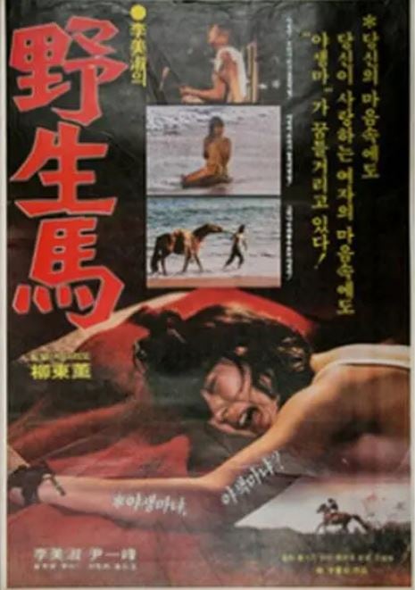 野性马女 爆乳骑乘 狂野内射