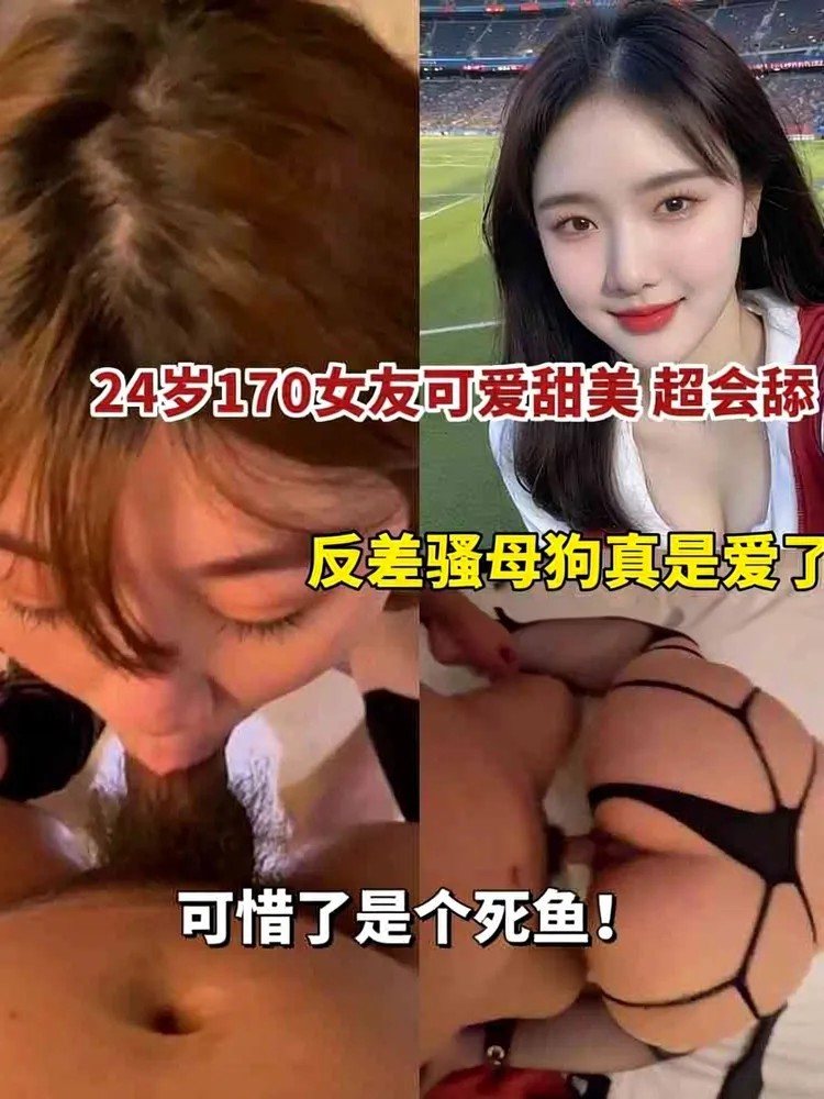 SDL-073 可爱反差女友超会口