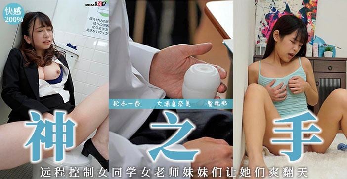 UXNZ-315 水果派远程操作の名器